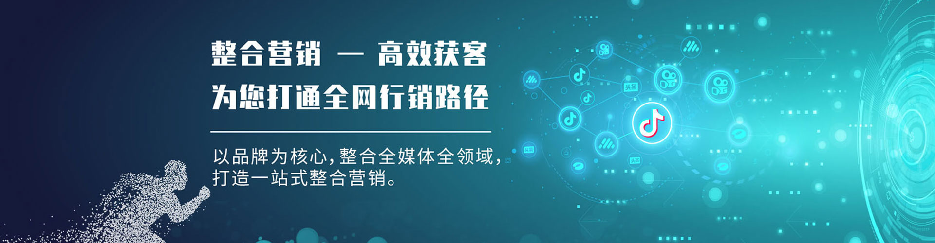 余干竞价推广