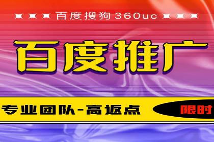 百度推广代运营的优化技巧与实战经验分享