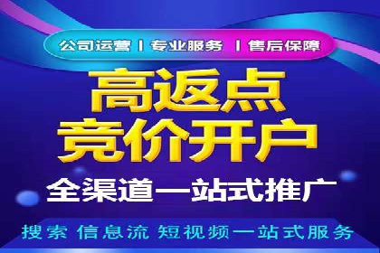 SEM竞价推广实战：关键词优化策略分享